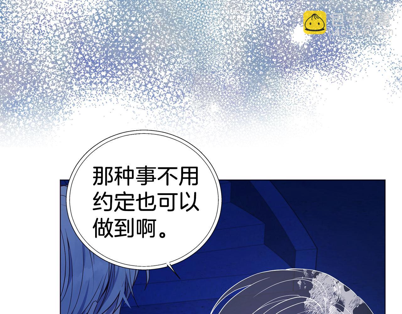 第125话 计划有误？！9