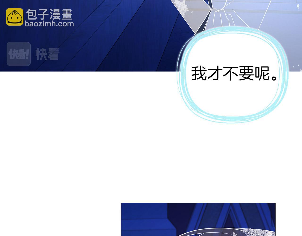 第125话 计划有误？！93