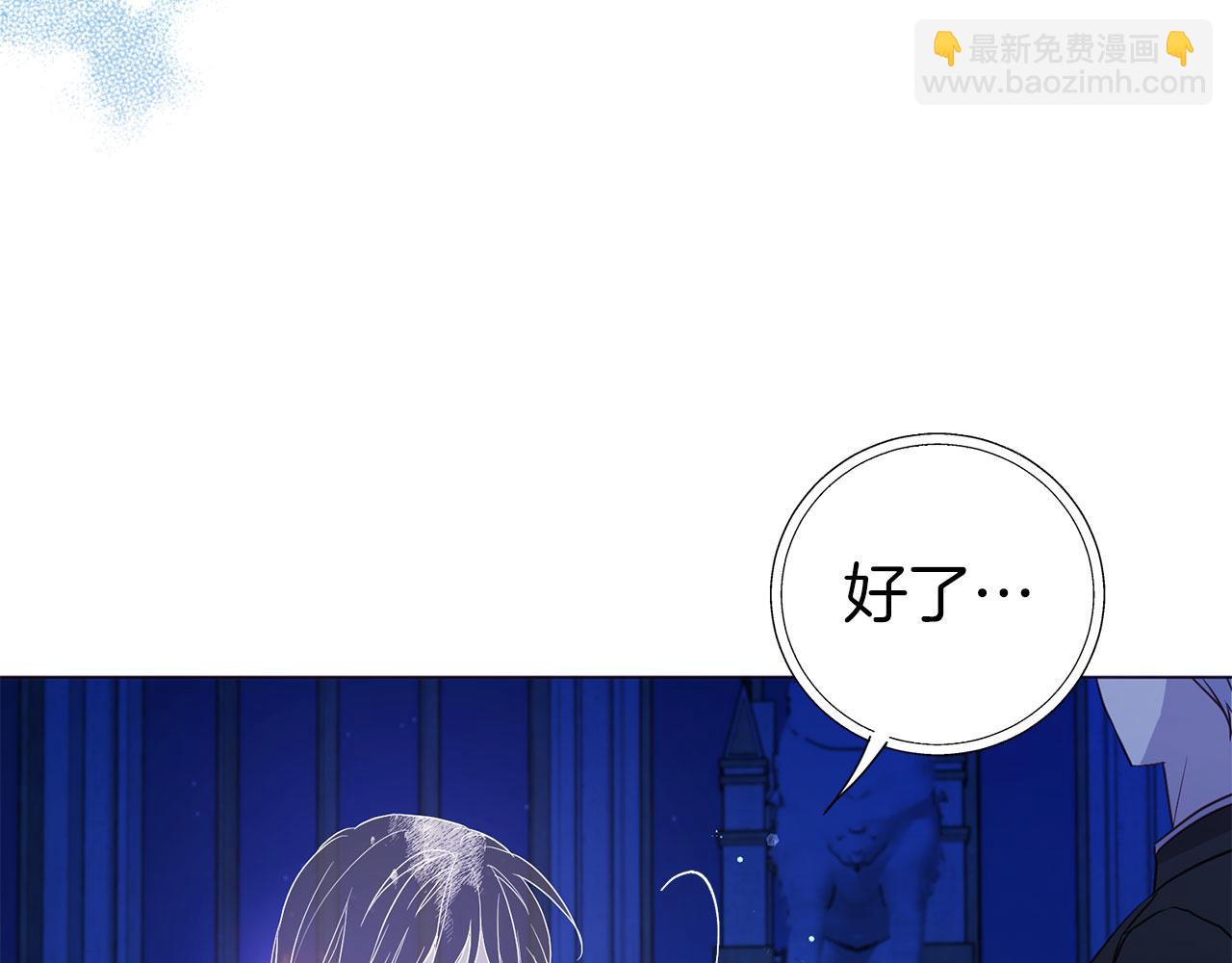 第125话 计划有误？！96