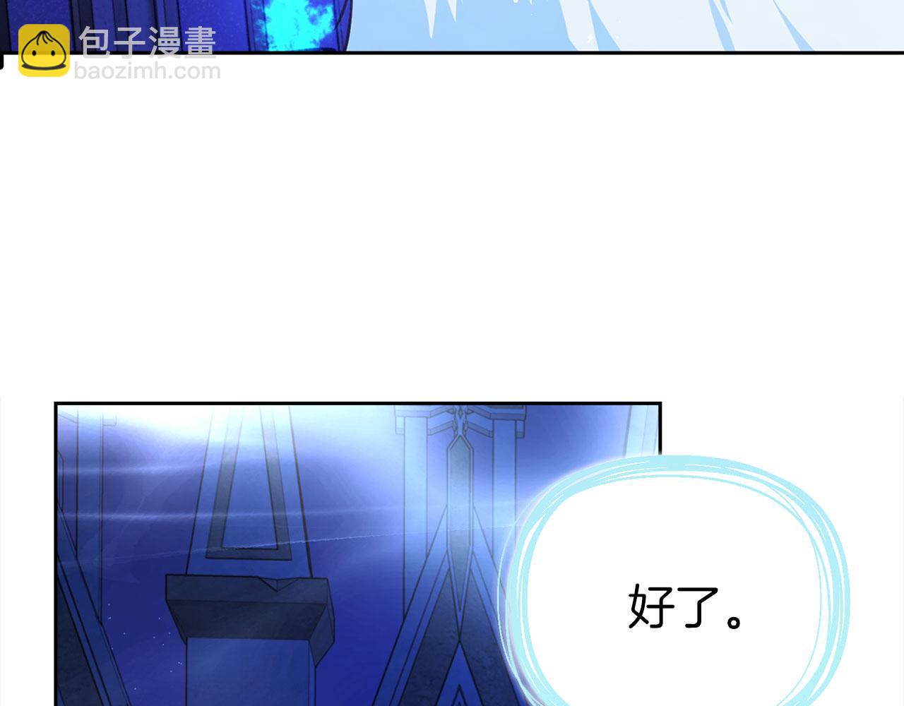 第126话 反向召唤113