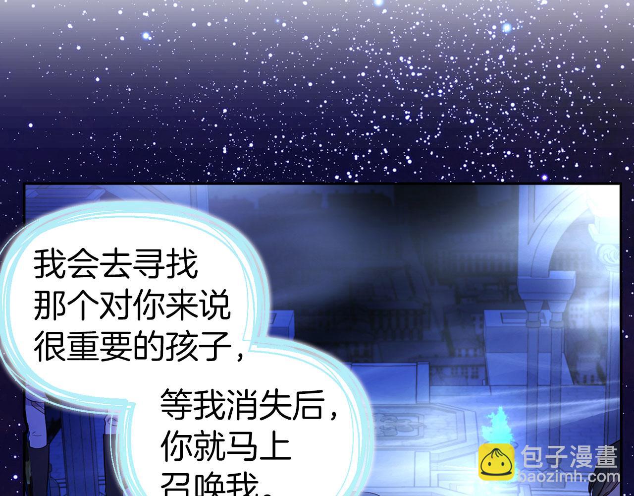 第126话 反向召唤116