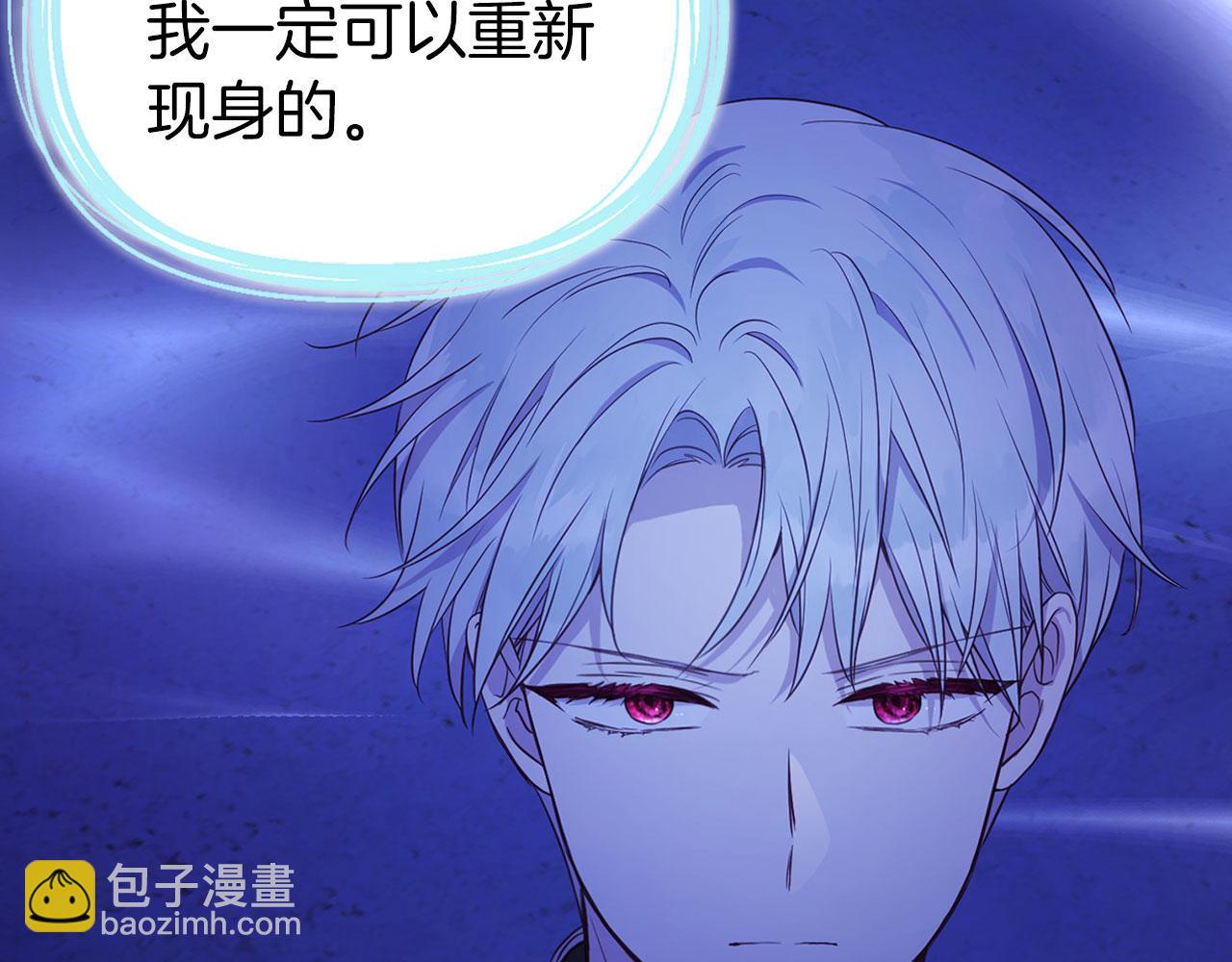 第126话 反向召唤119