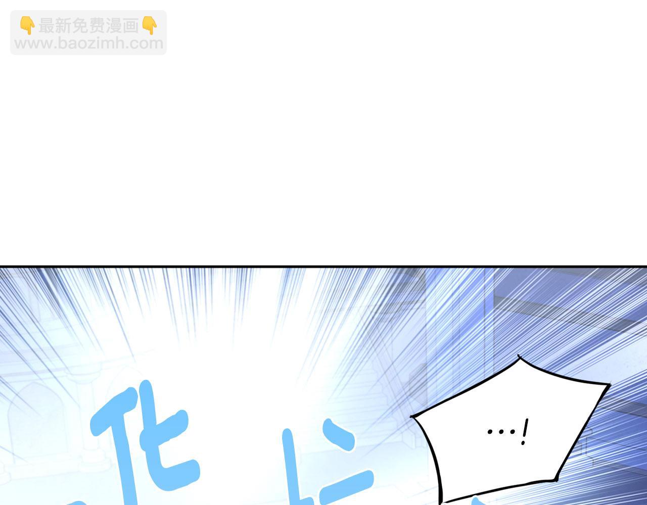第126话 反向召唤123