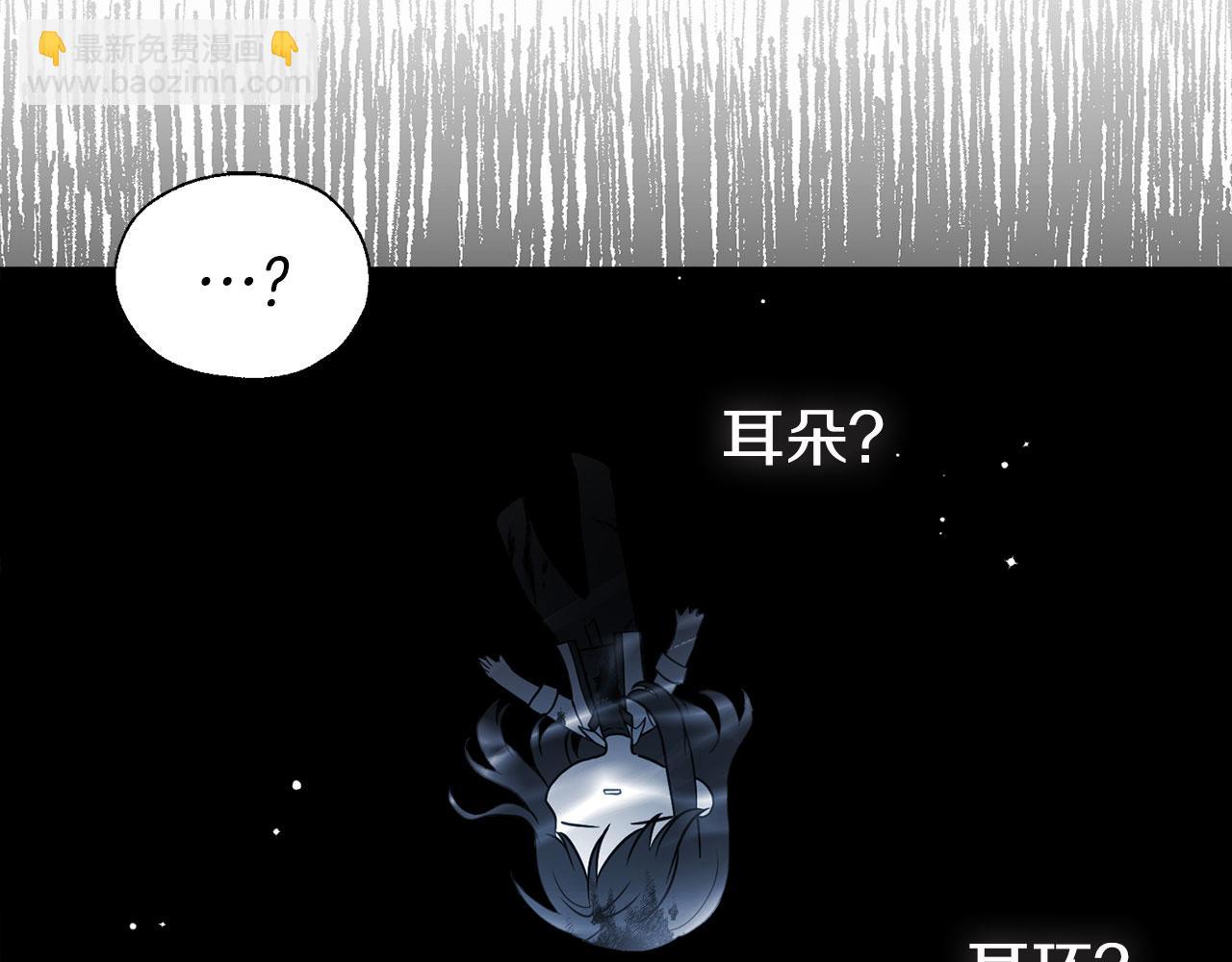 第126话 反向召唤13