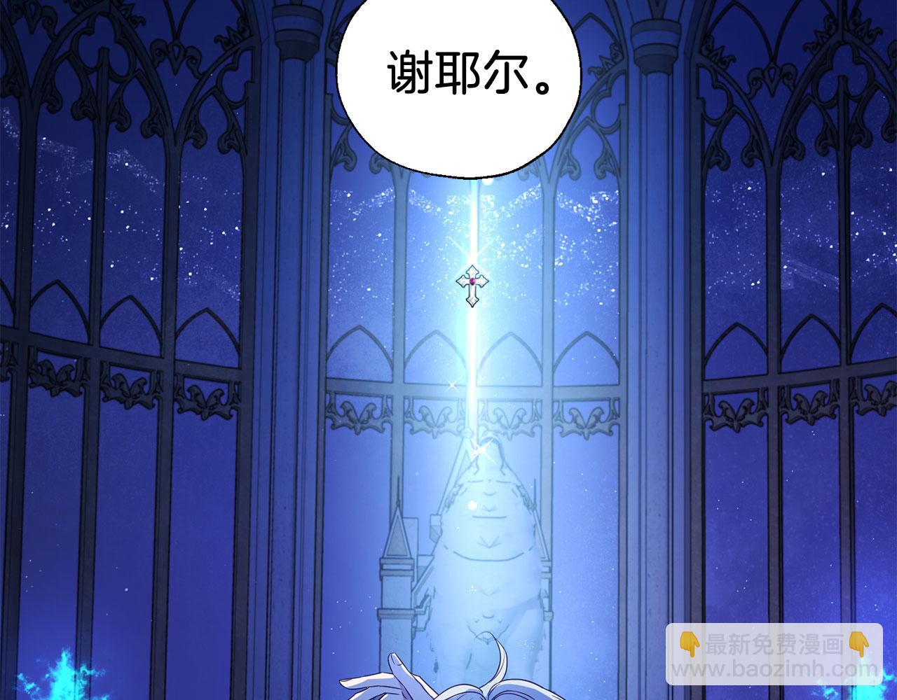 第126话 反向召唤134
