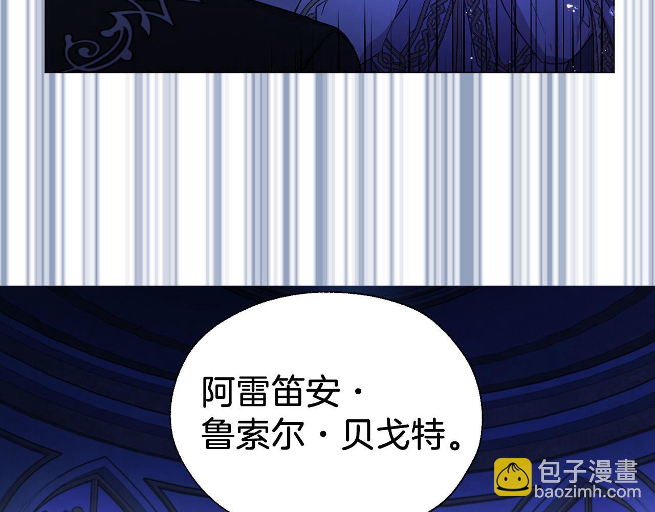 第126话 反向召唤137