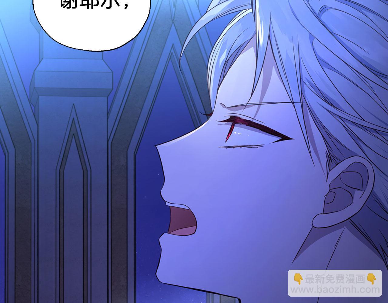 第126话 反向召唤140