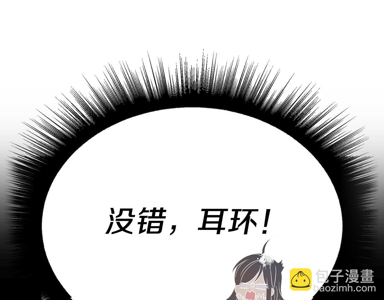 第126话 反向召唤15