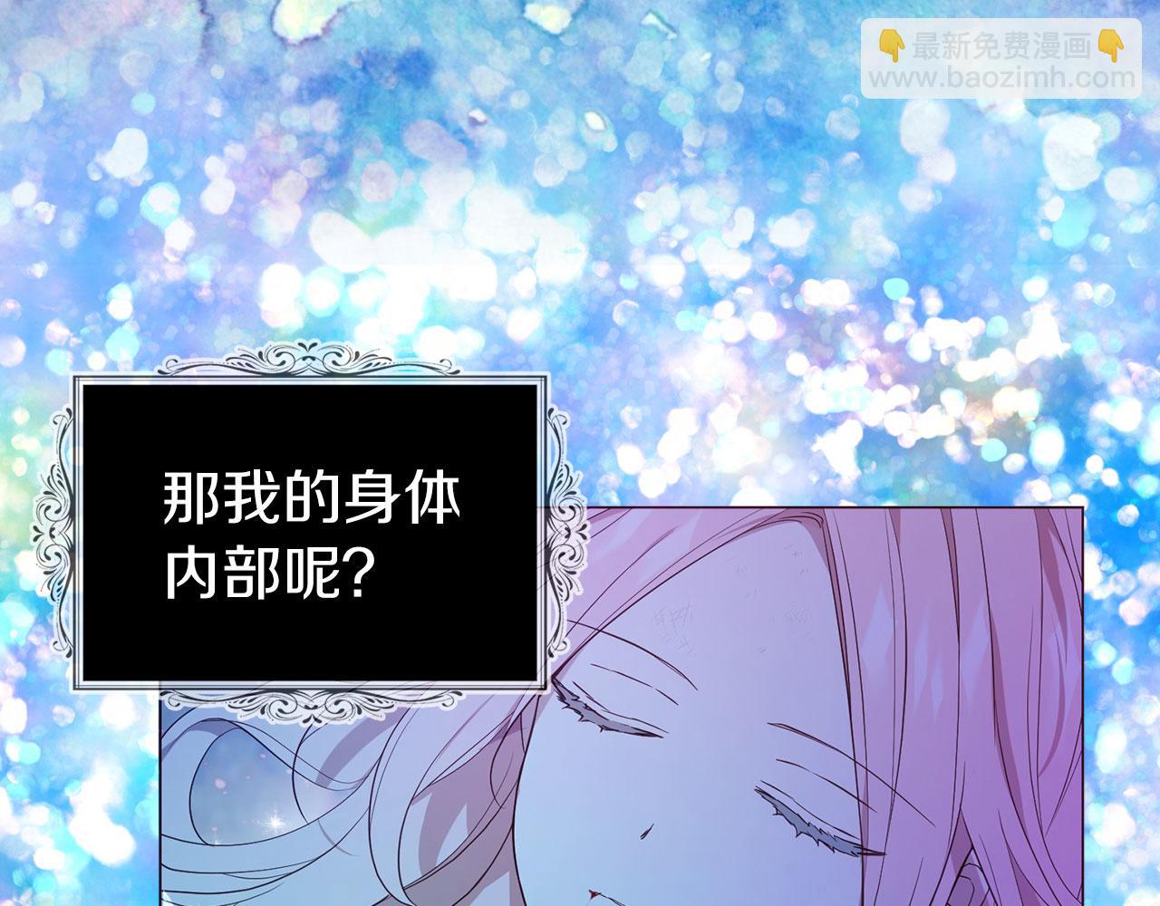 第126话 反向召唤23