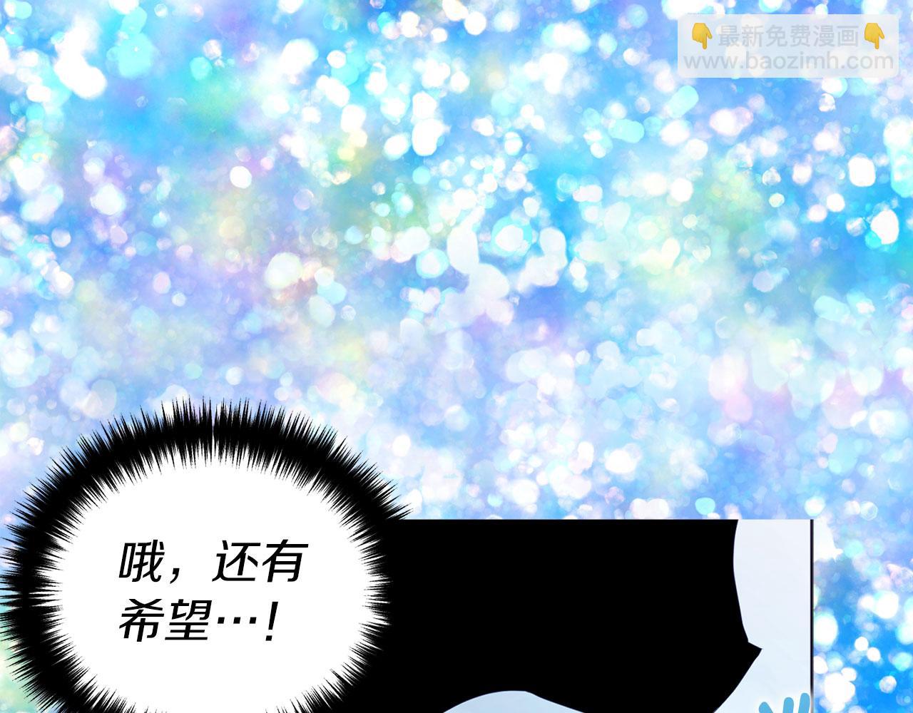 第126话 反向召唤25