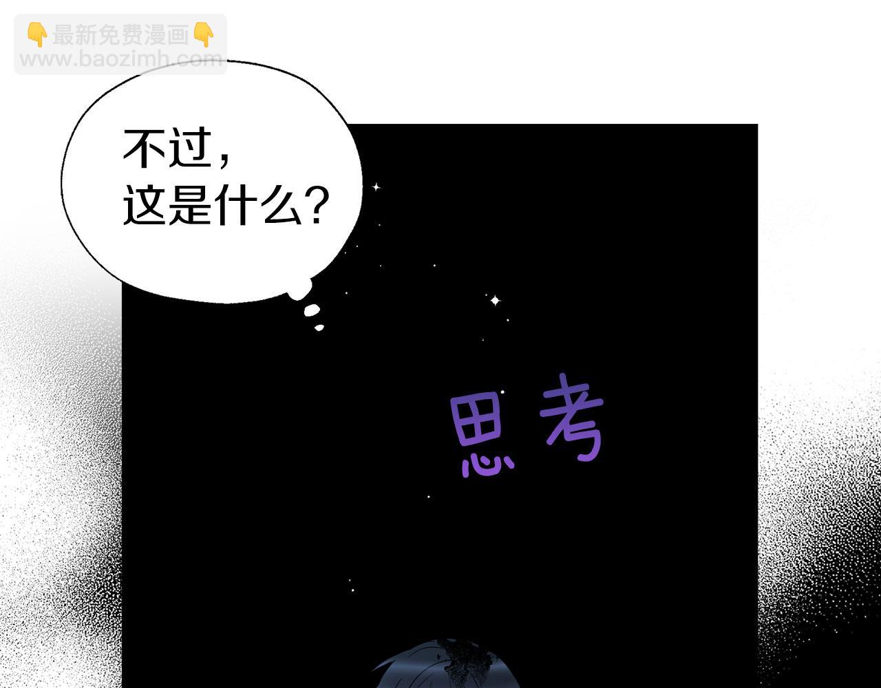 第126话 反向召唤29
