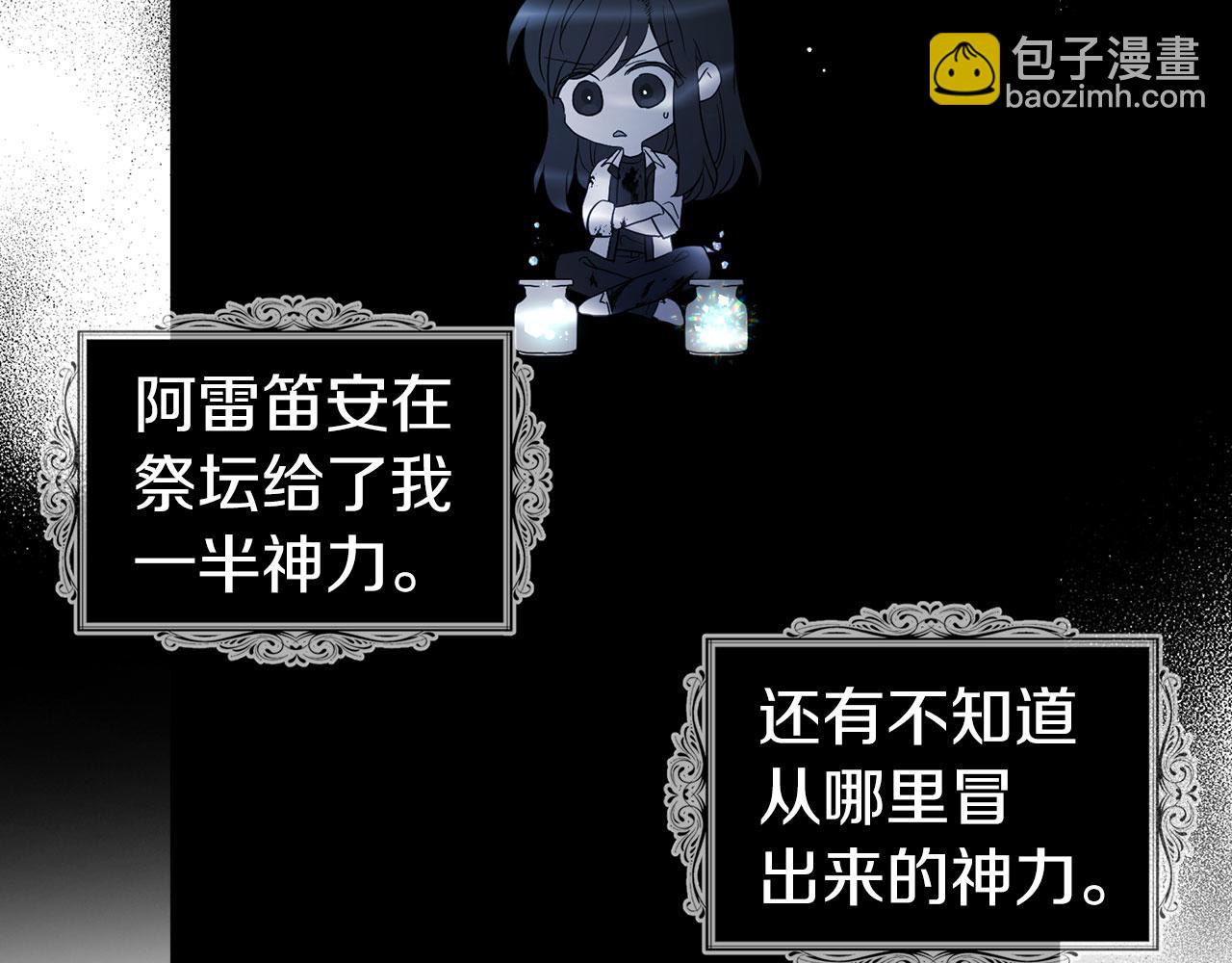第126话 反向召唤30