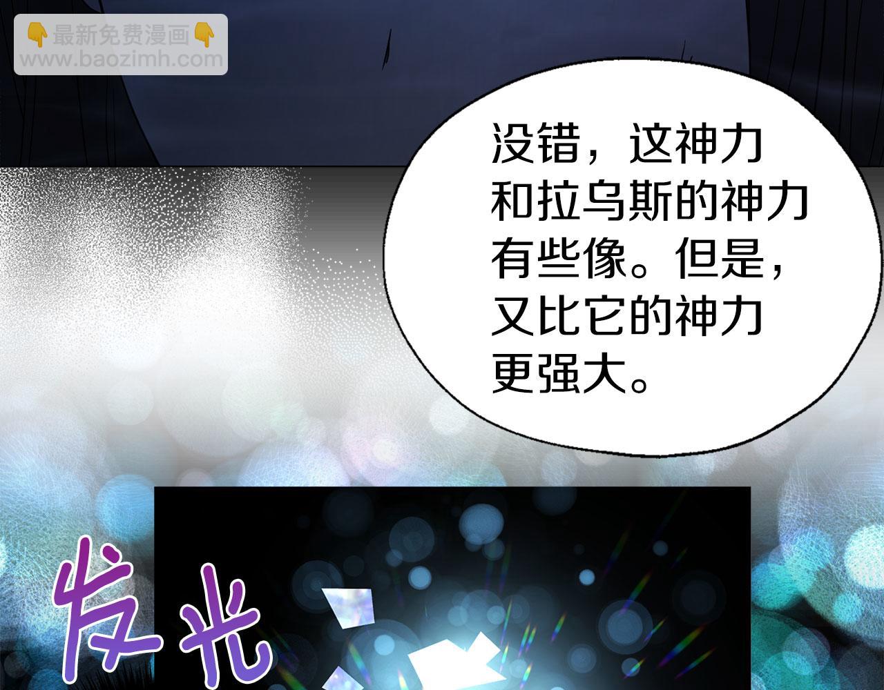 第126话 反向召唤32
