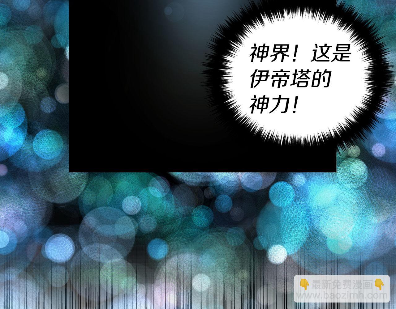 第126话 反向召唤34