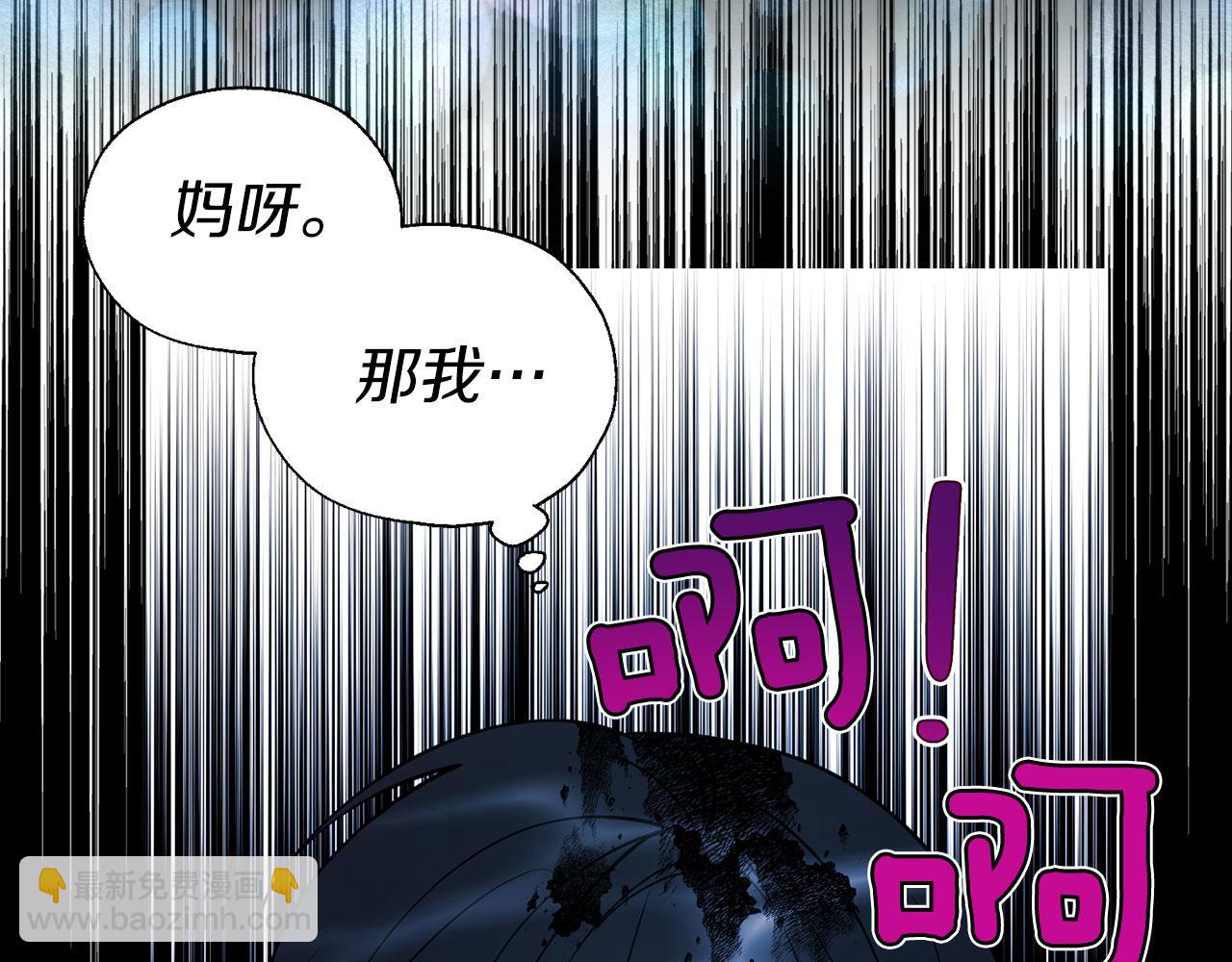 第126话 反向召唤35