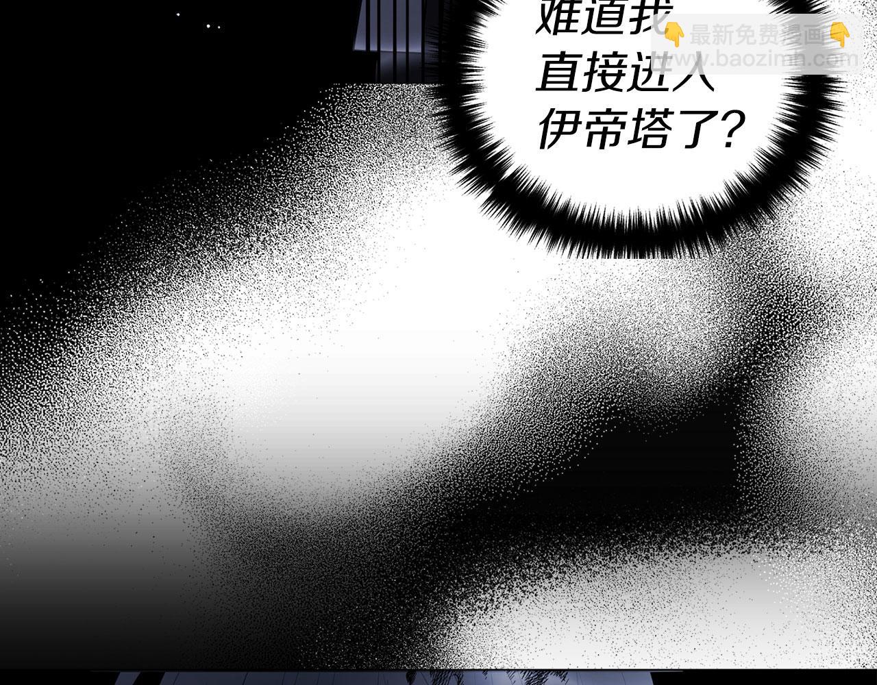 第126话 反向召唤37