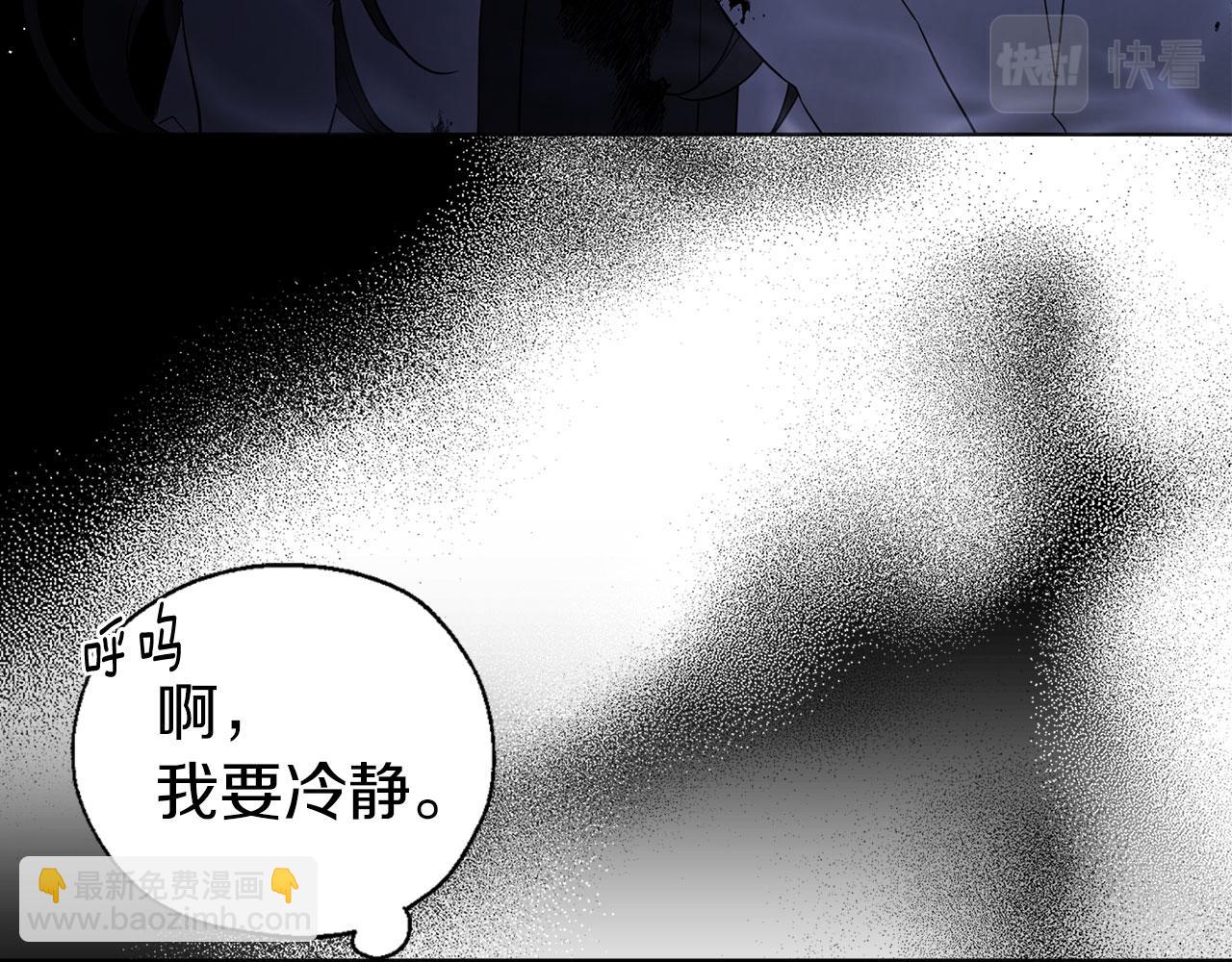 第126话 反向召唤39