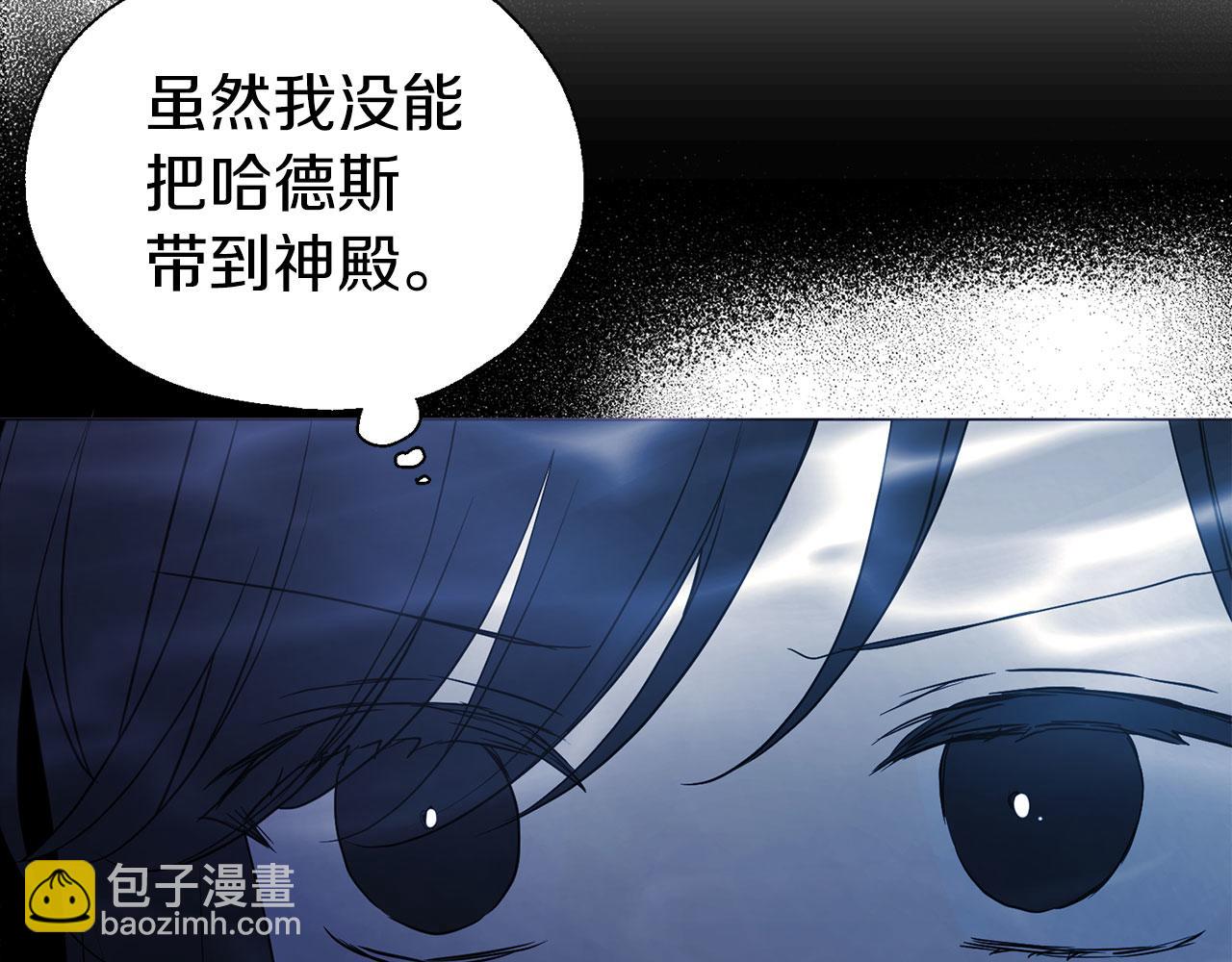 第126话 反向召唤42