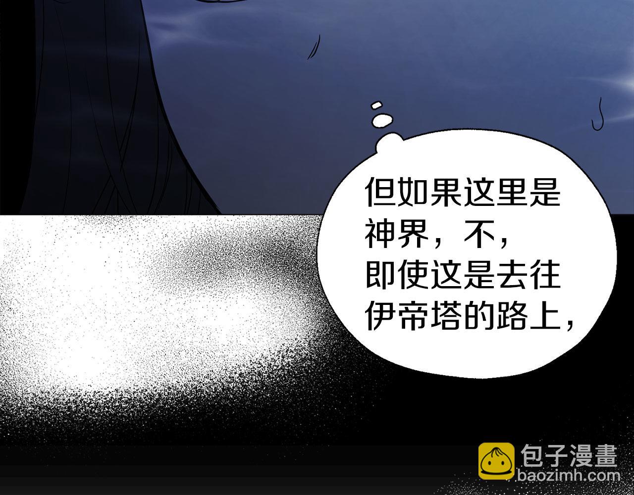 第126话 反向召唤43
