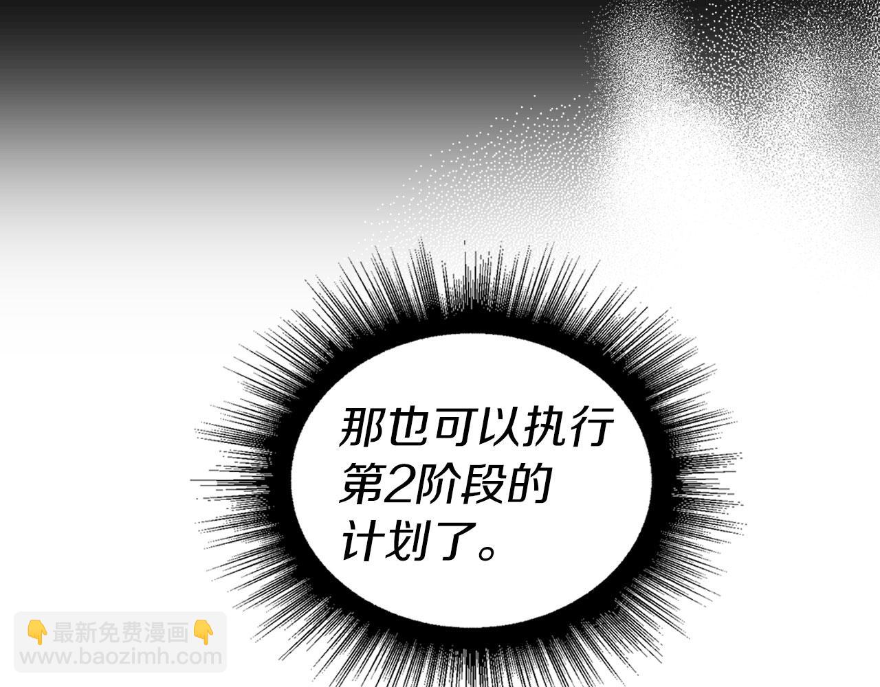 第126话 反向召唤44