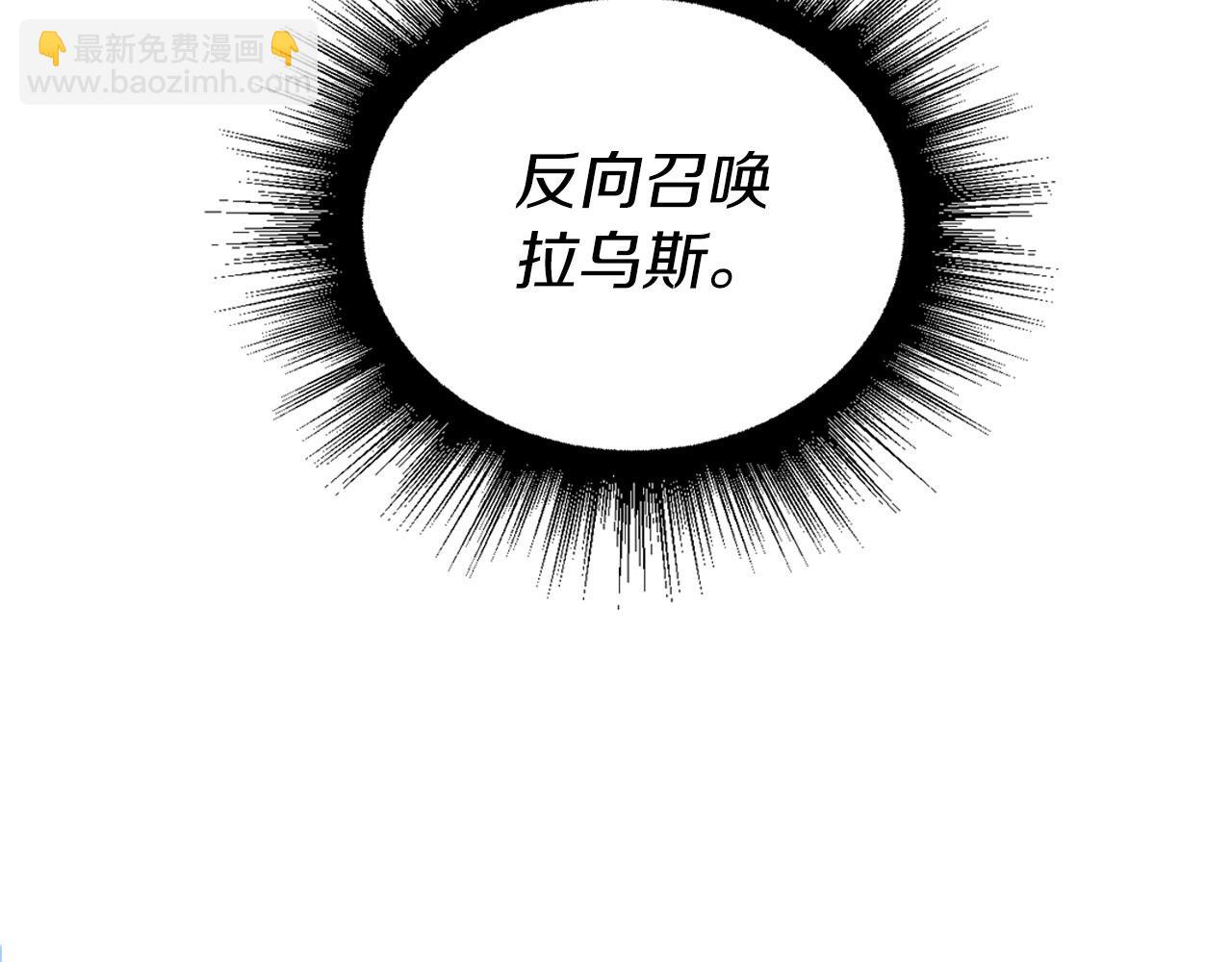 第126话 反向召唤46