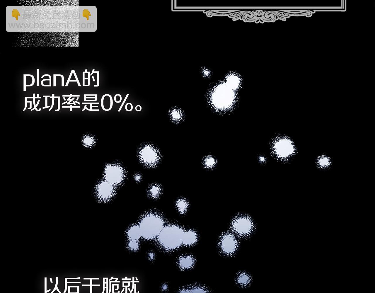 第126话 反向召唤6