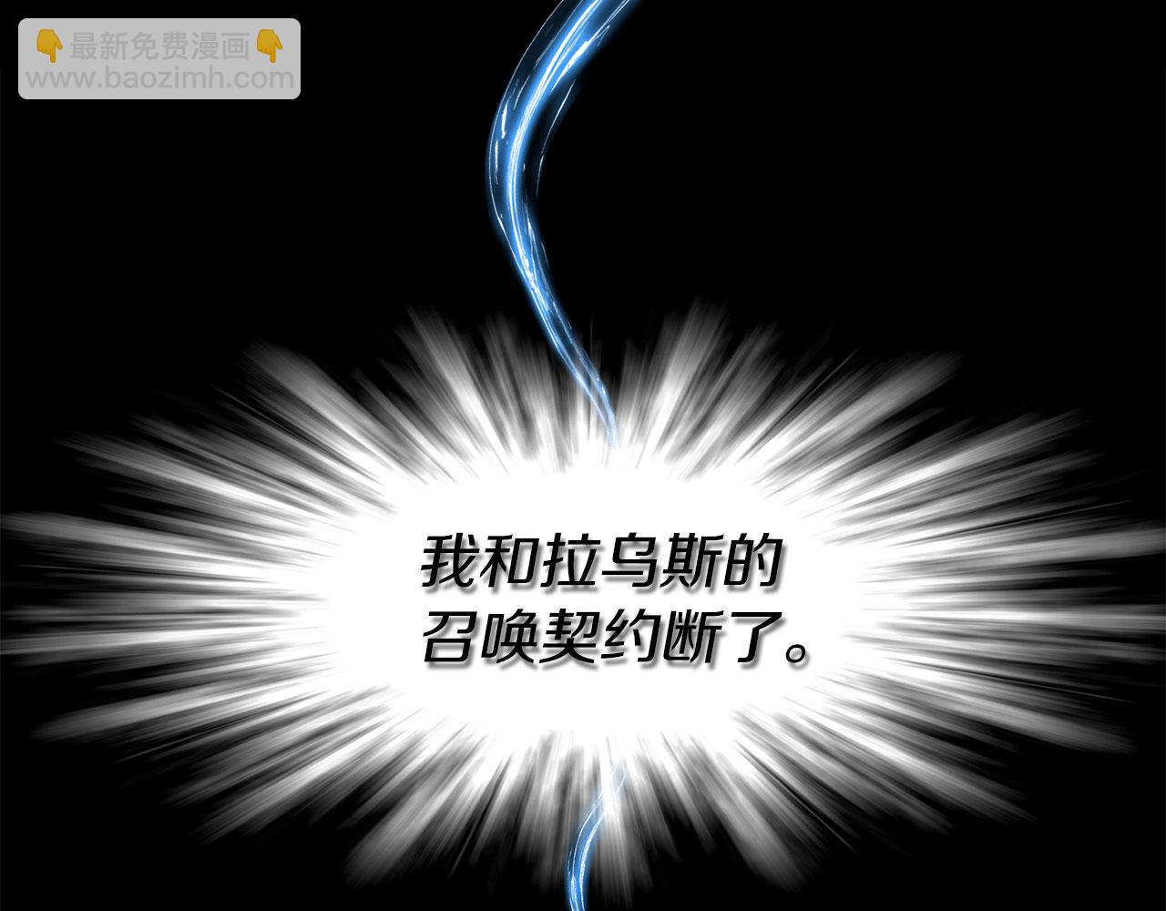 第126话 反向召唤63