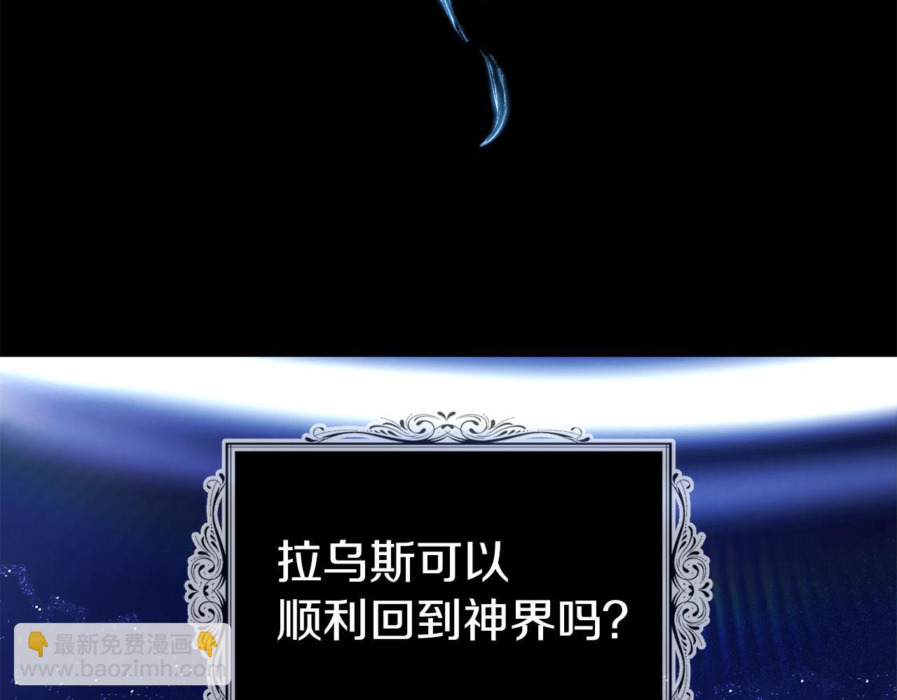 第126话 反向召唤64