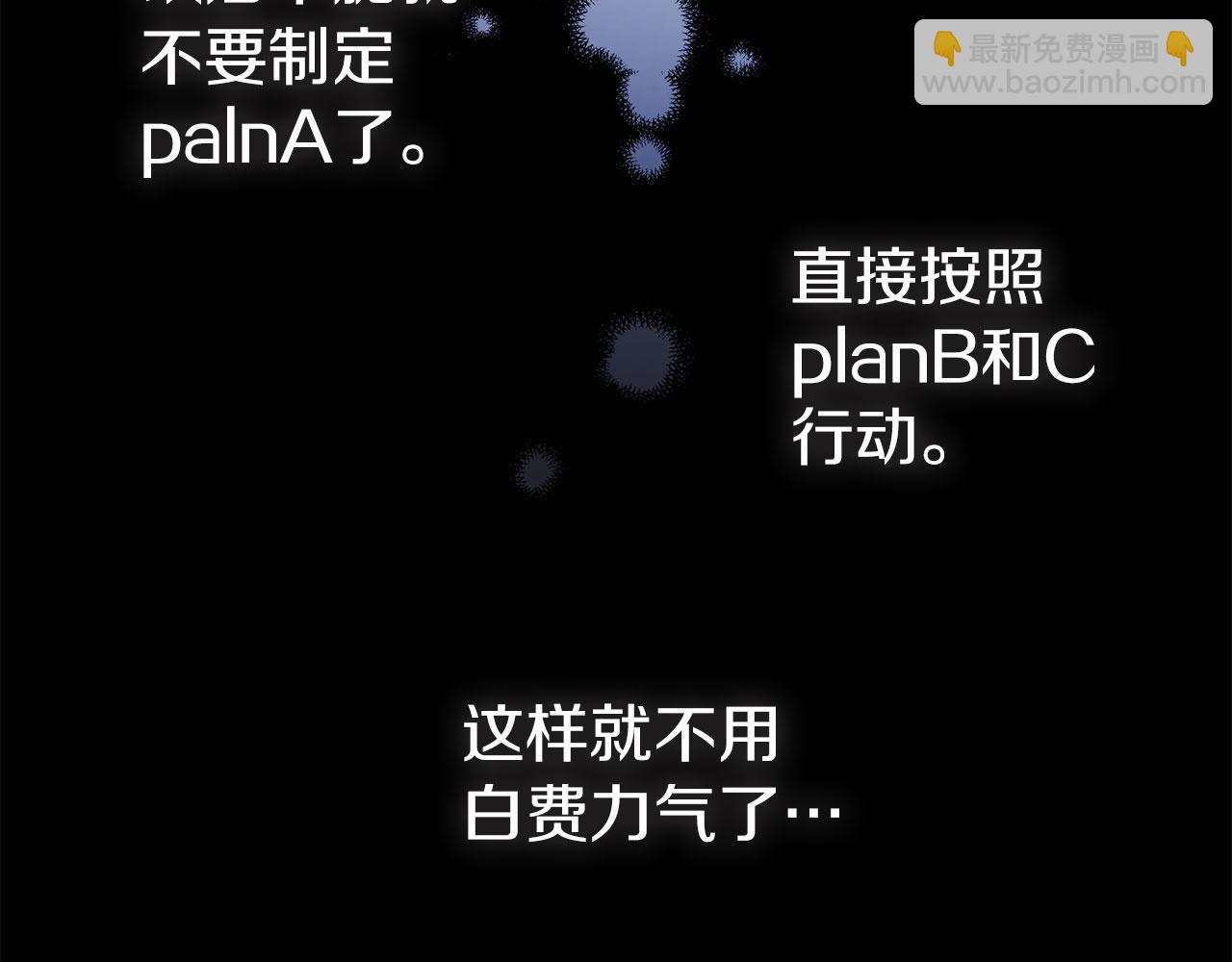 第126话 反向召唤7