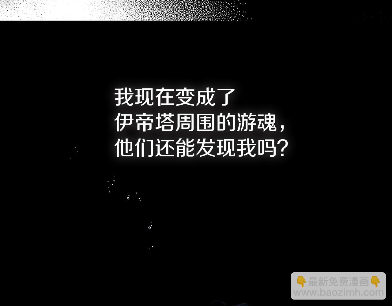 第126话 反向召唤70