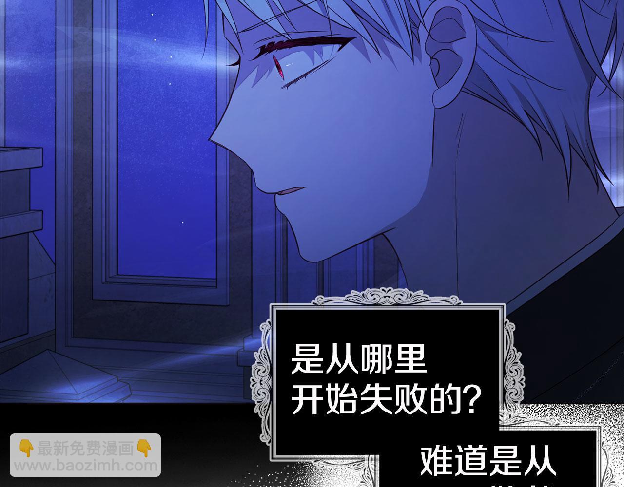 第126话 反向召唤79