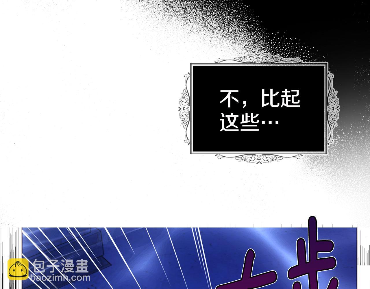 第126话 反向召唤82