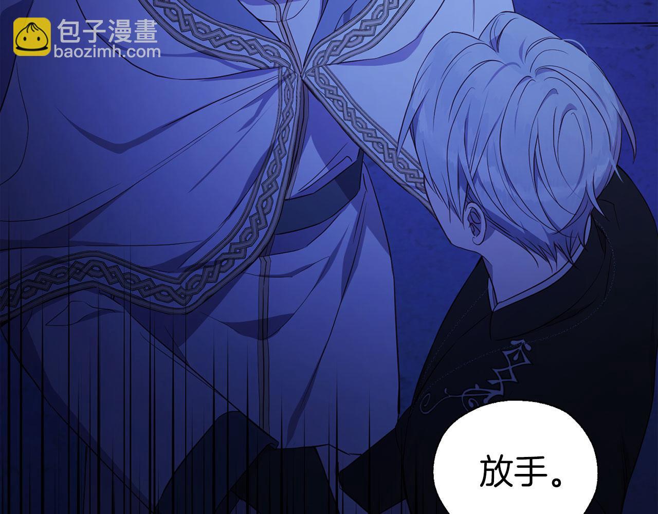 第126话 反向召唤86
