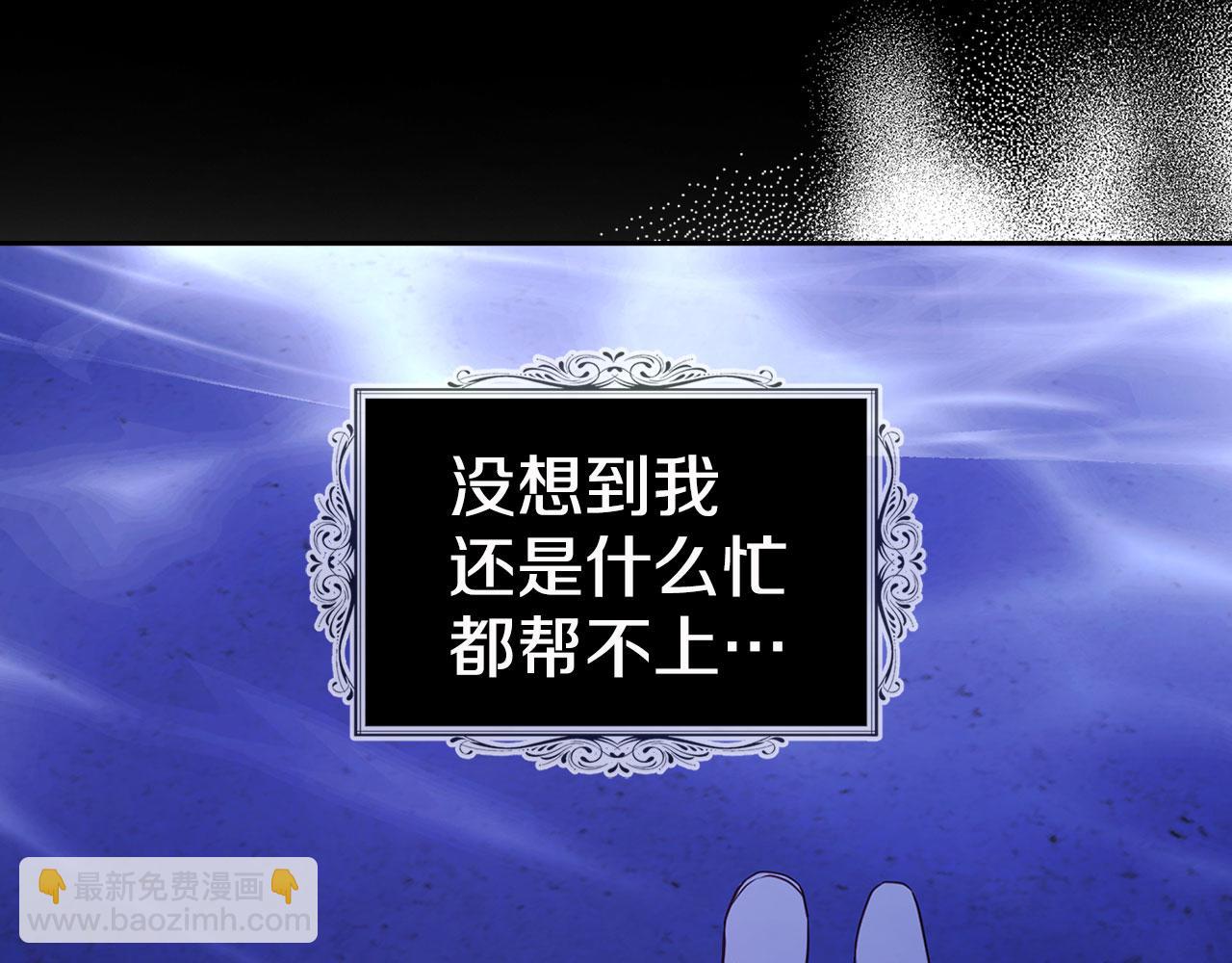 第126话 反向召唤94