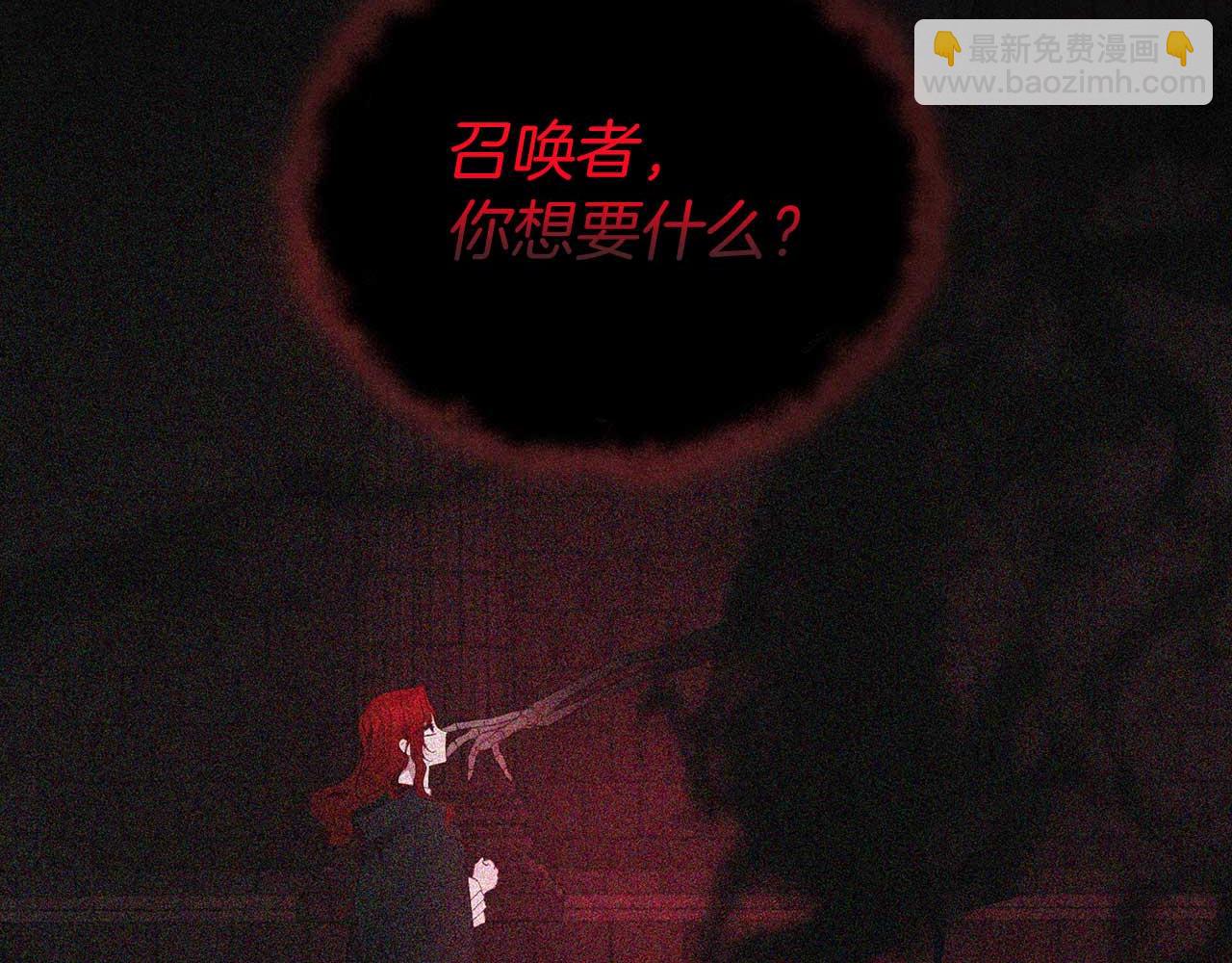 第127话 幕后真相105