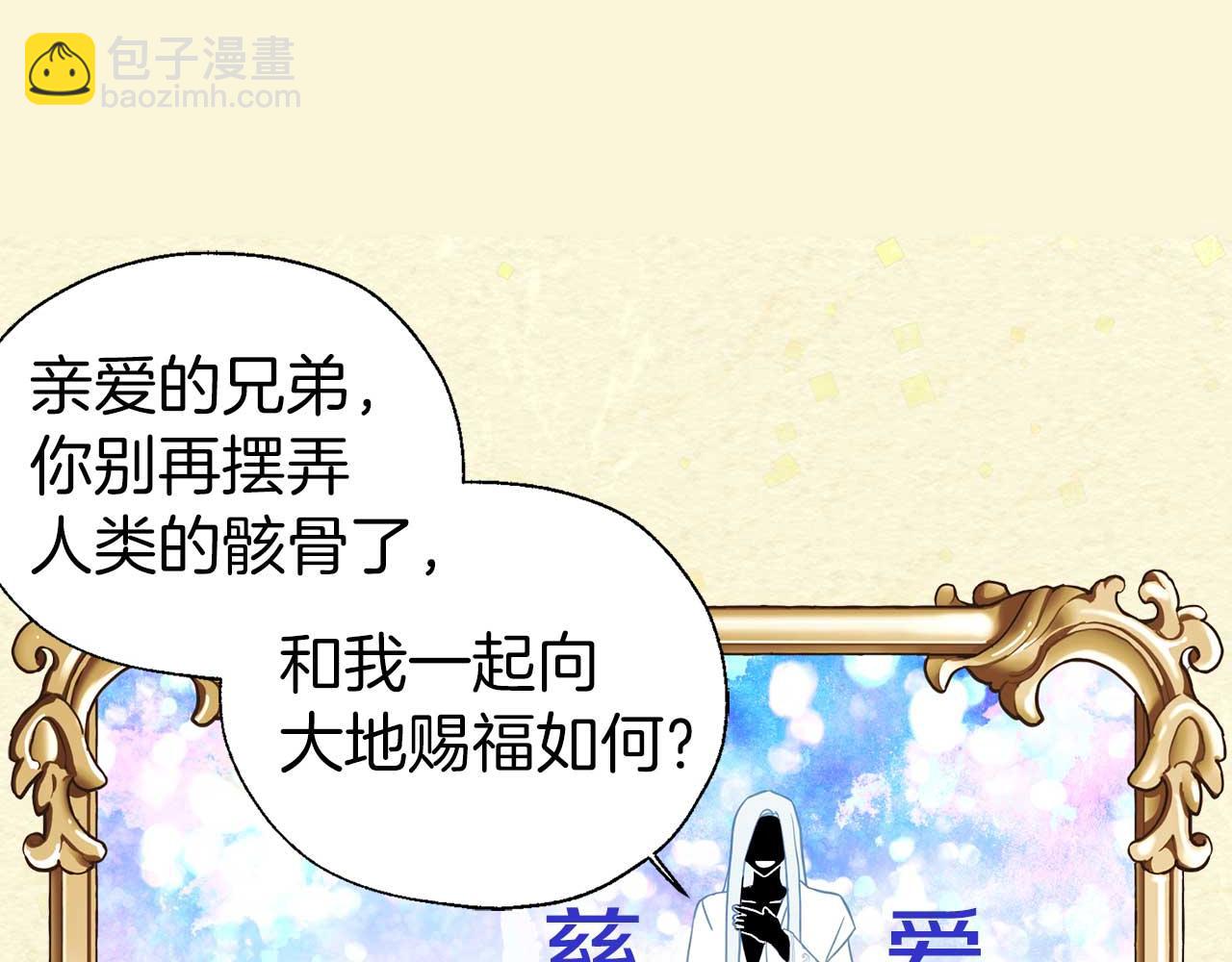 第127话 幕后真相11