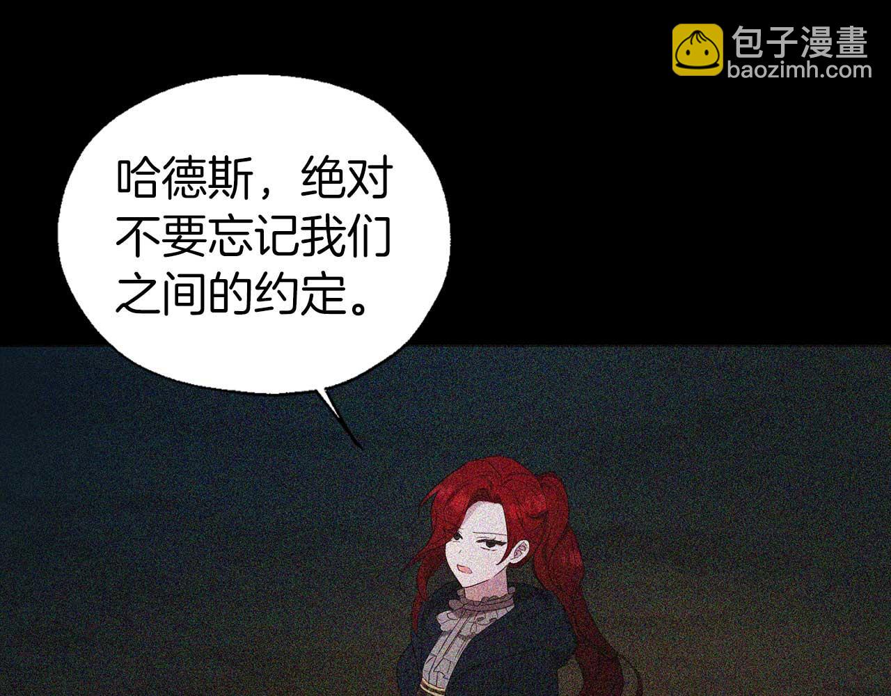 第127话 幕后真相112