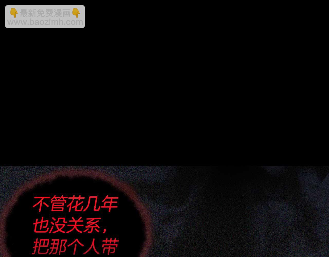 第127话 幕后真相116