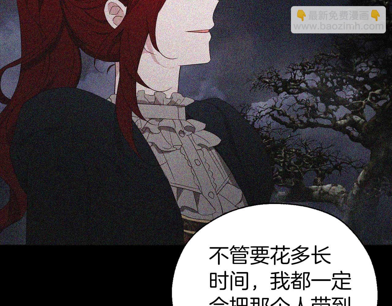 第127话 幕后真相120