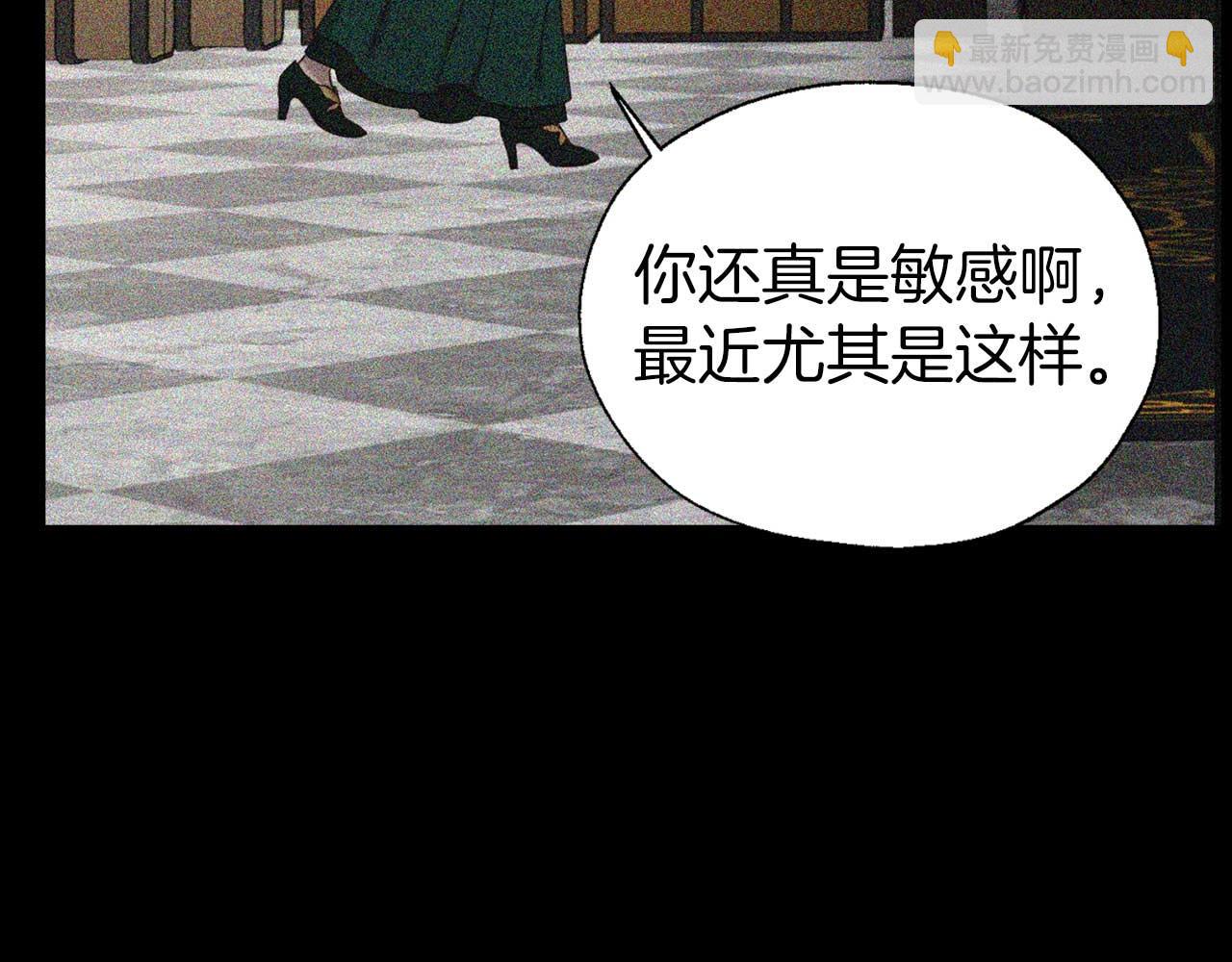 第127话 幕后真相125