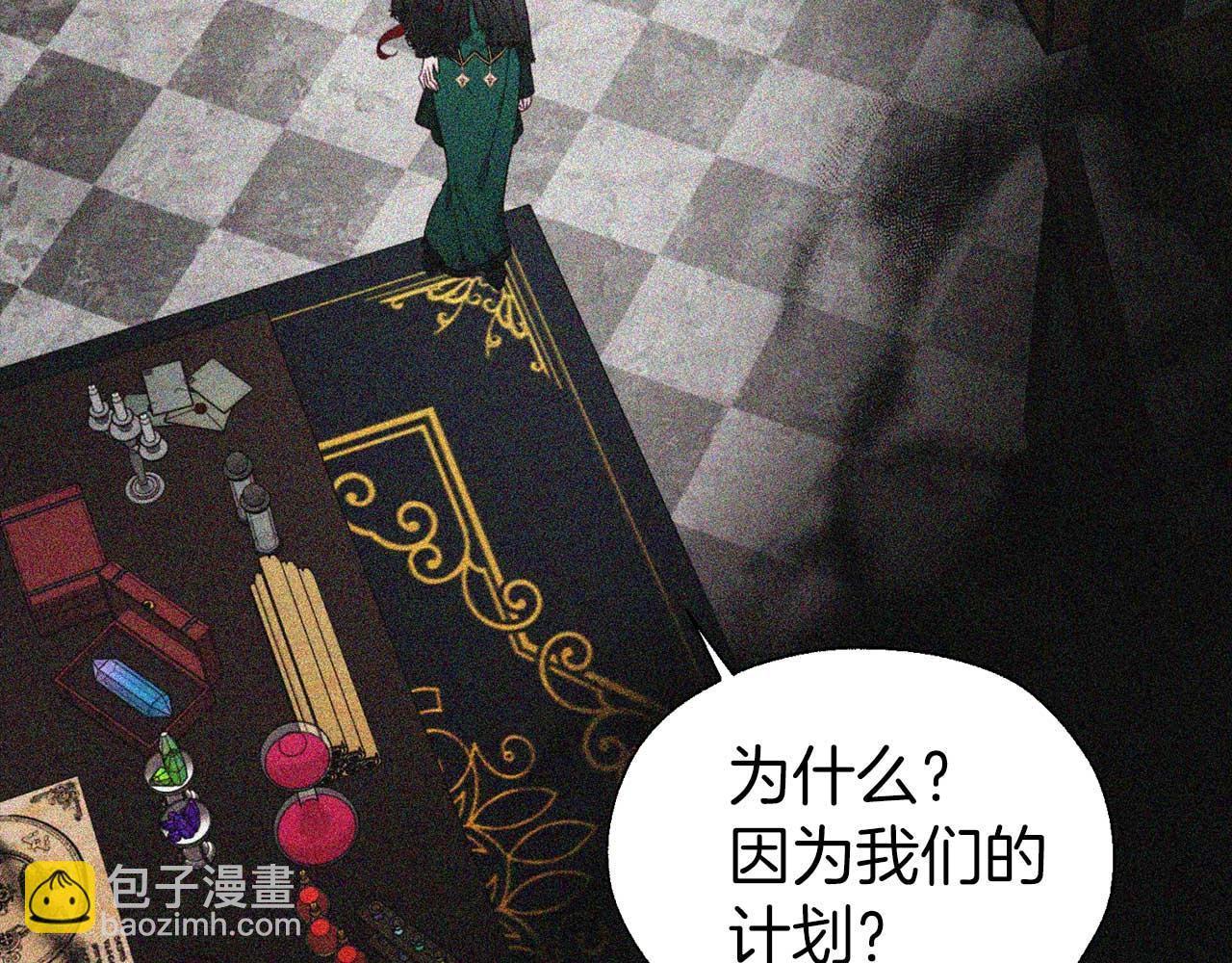第127话 幕后真相127