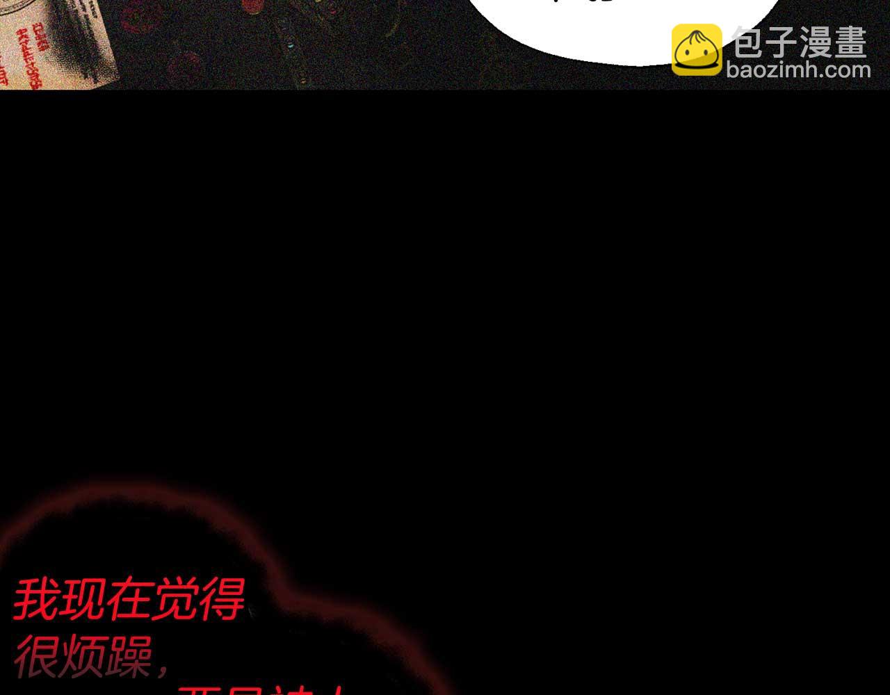 第127话 幕后真相128
