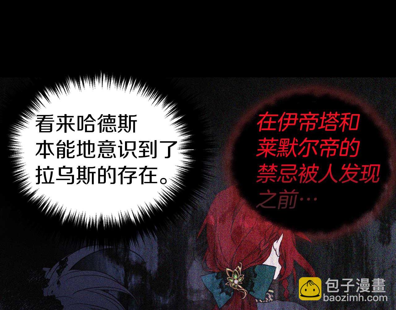 第127话 幕后真相131