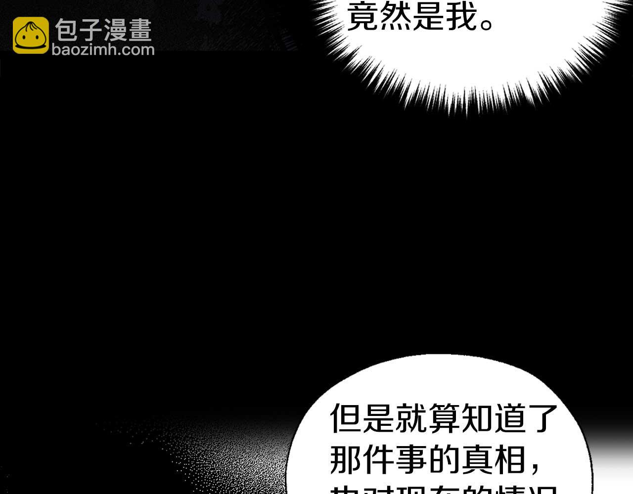 第127话 幕后真相133