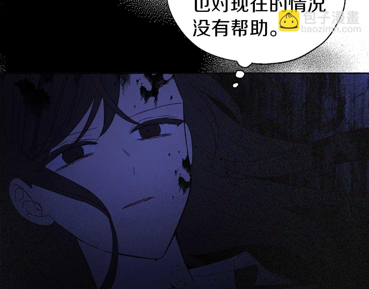 第127话 幕后真相134