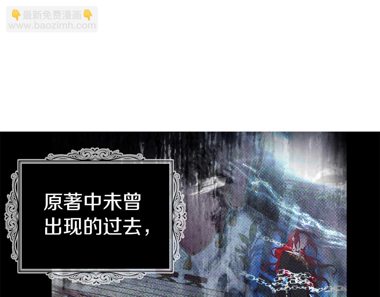 第127话 幕后真相137