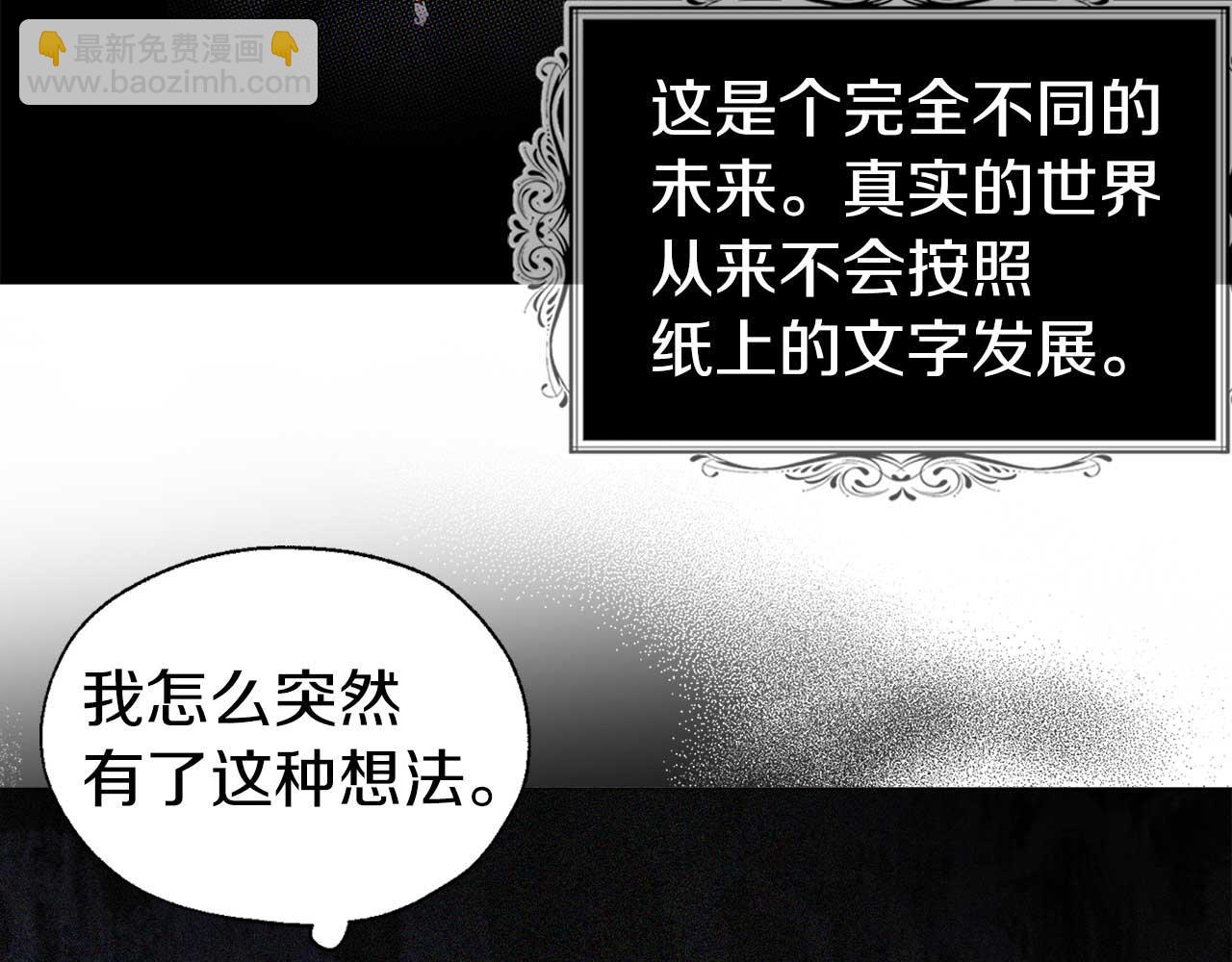 第127话 幕后真相139