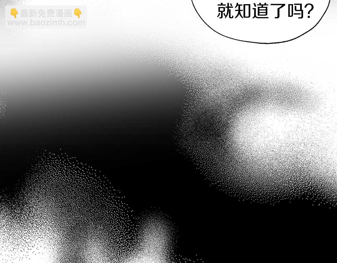 第127话 幕后真相141