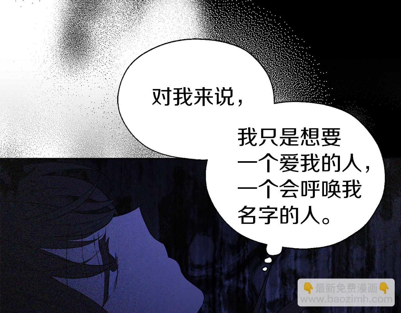 第127话 幕后真相142