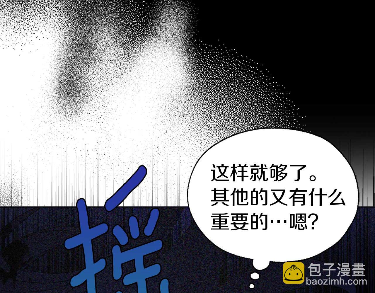 第127话 幕后真相144